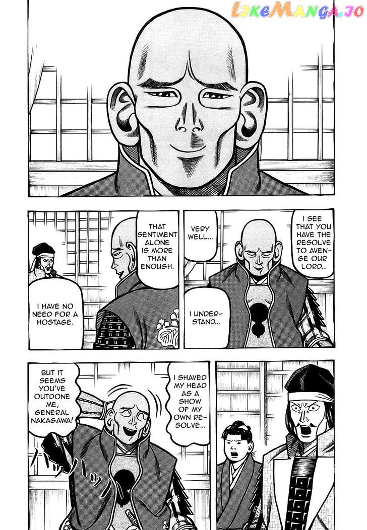 Hyougemono - Manga chapter 27 - page 4