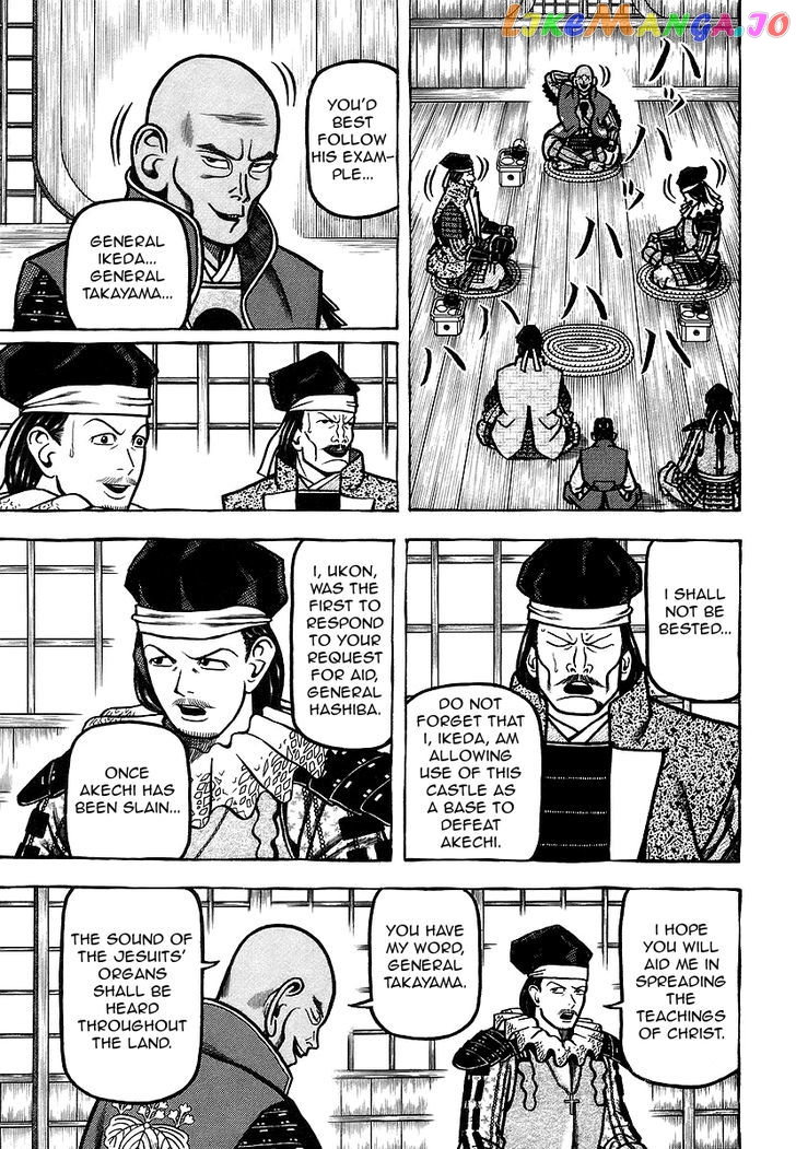 Hyougemono - Manga chapter 27 - page 5