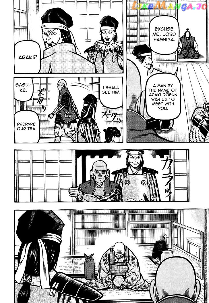 Hyougemono - Manga chapter 27 - page 6