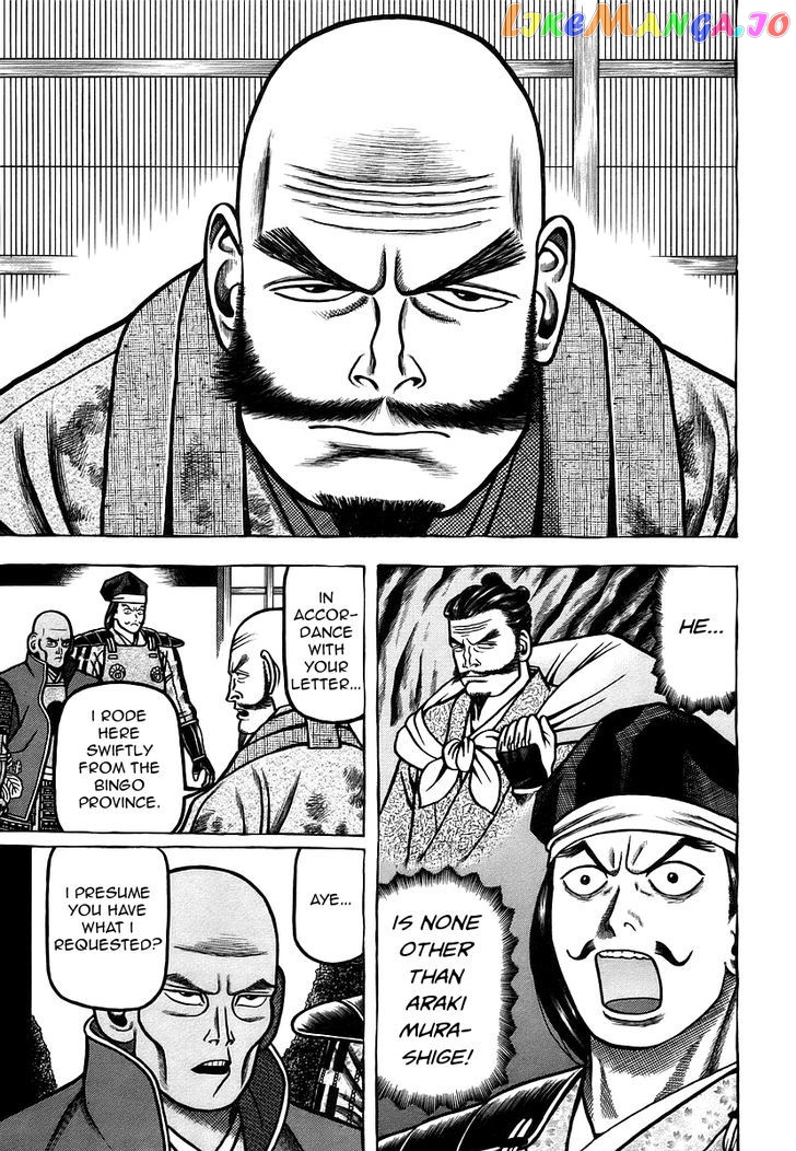 Hyougemono - Manga chapter 27 - page 7
