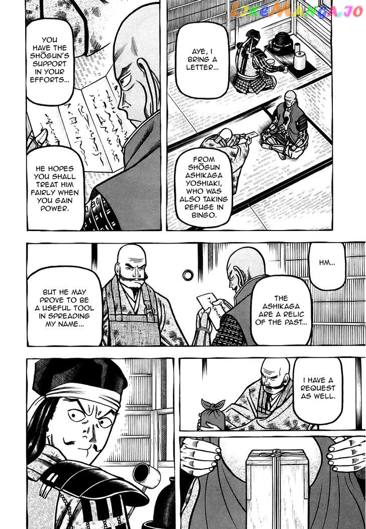 Hyougemono - Manga chapter 27 - page 8