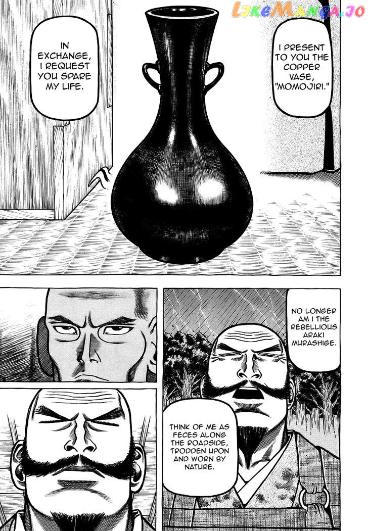 Hyougemono - Manga chapter 27 - page 9