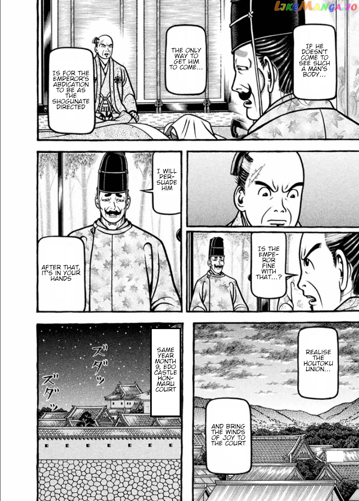 Hyougemono - Manga chapter 195 - page 10