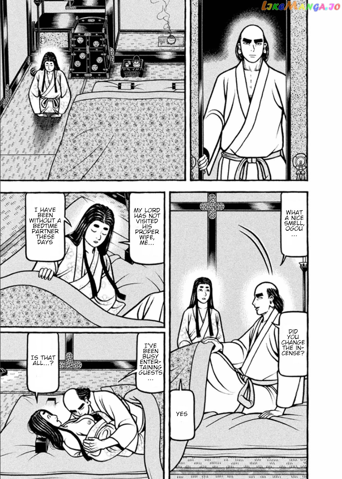 Hyougemono - Manga chapter 195 - page 11