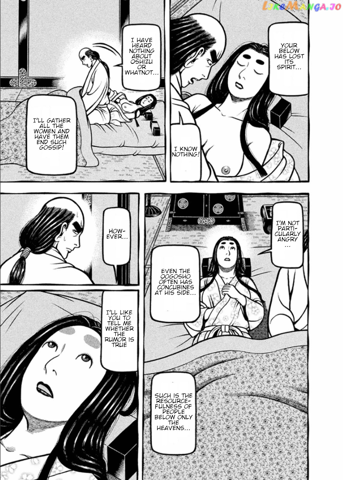Hyougemono - Manga chapter 195 - page 13