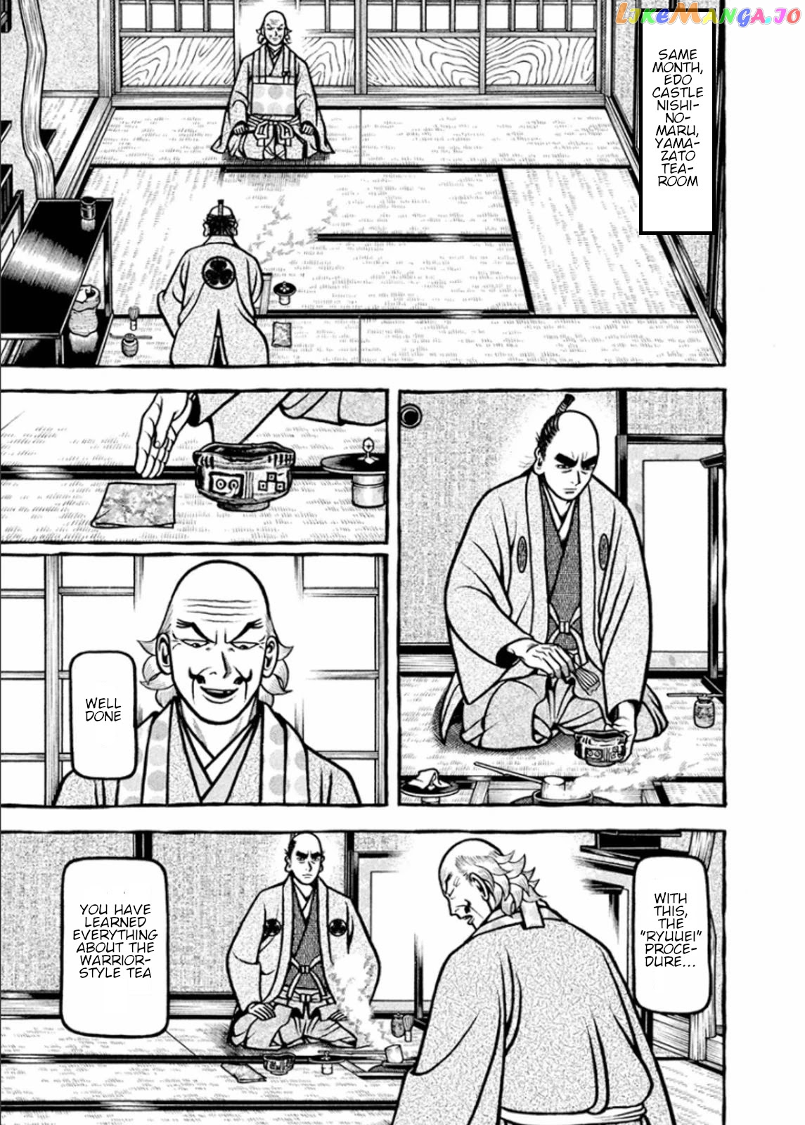 Hyougemono - Manga chapter 195 - page 15