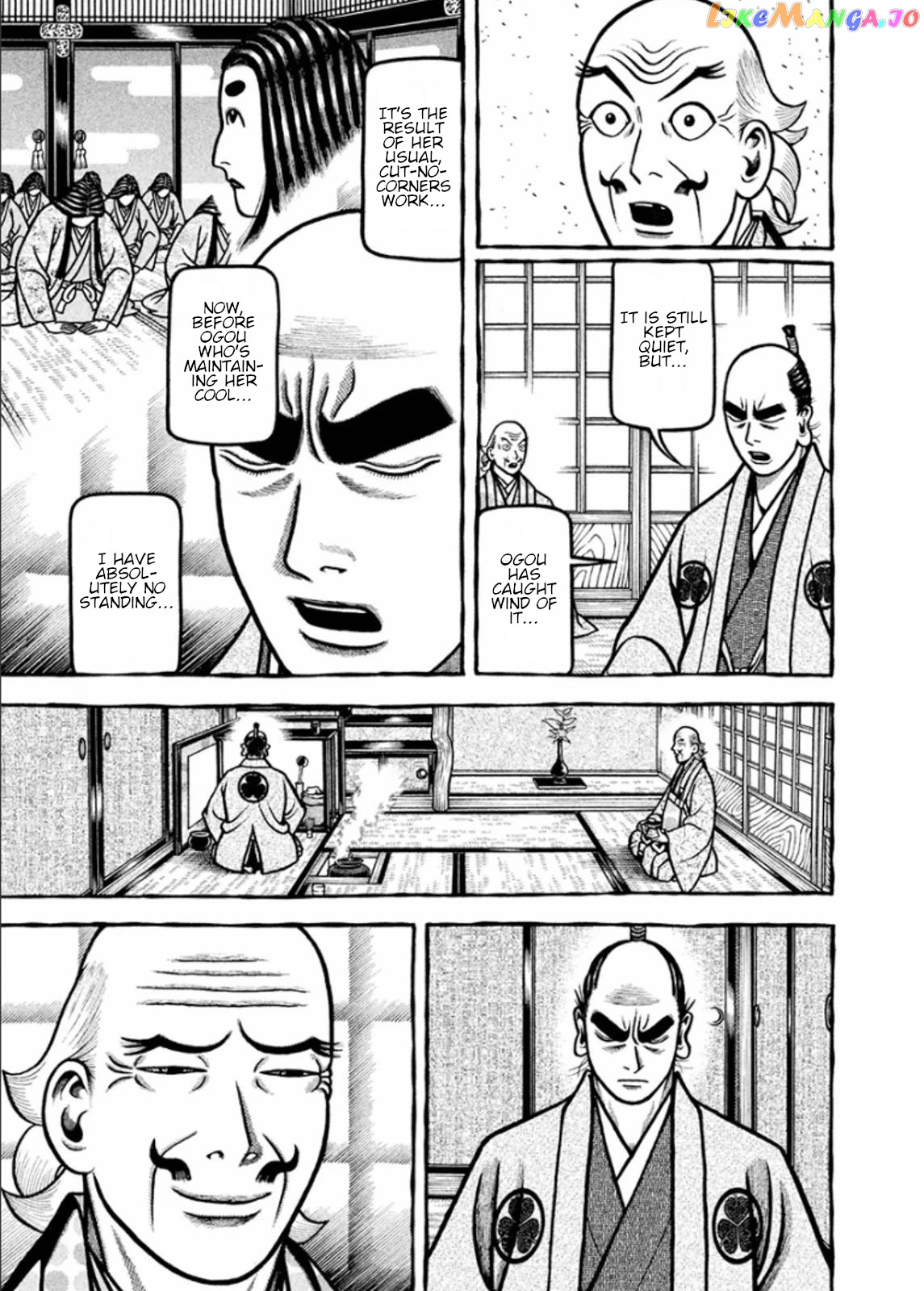Hyougemono - Manga chapter 195 - page 17