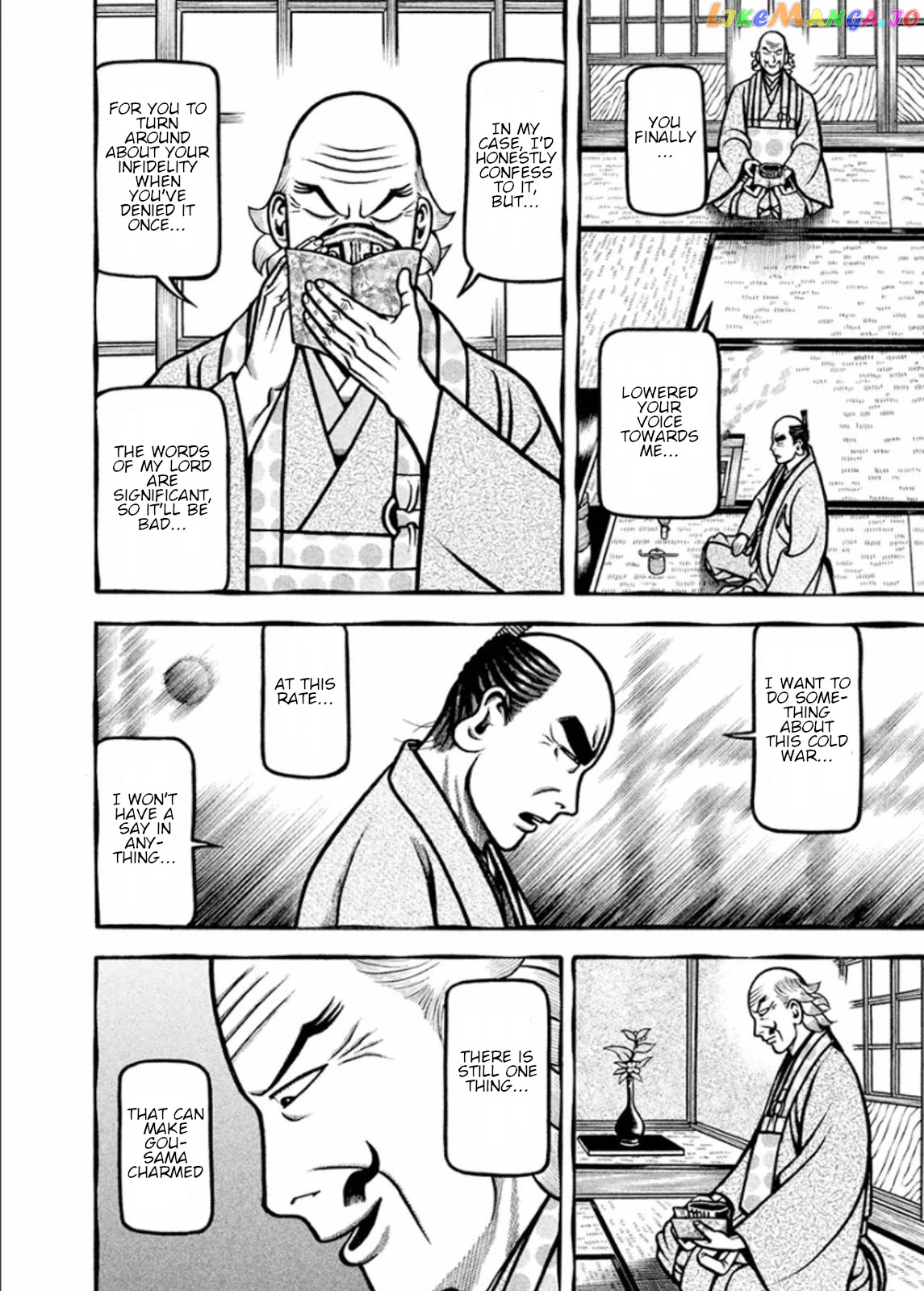 Hyougemono - Manga chapter 195 - page 18