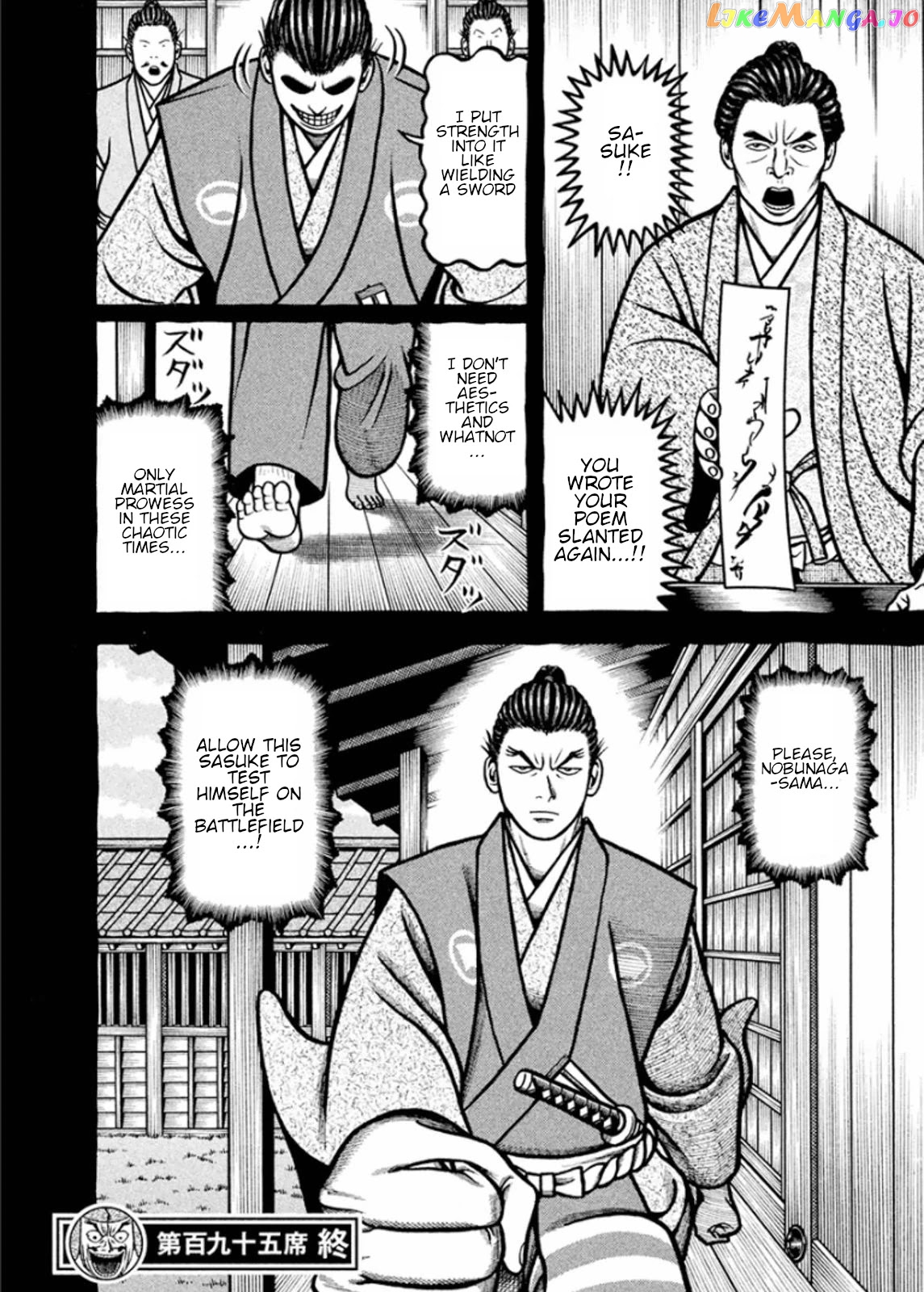 Hyougemono - Manga chapter 195 - page 20