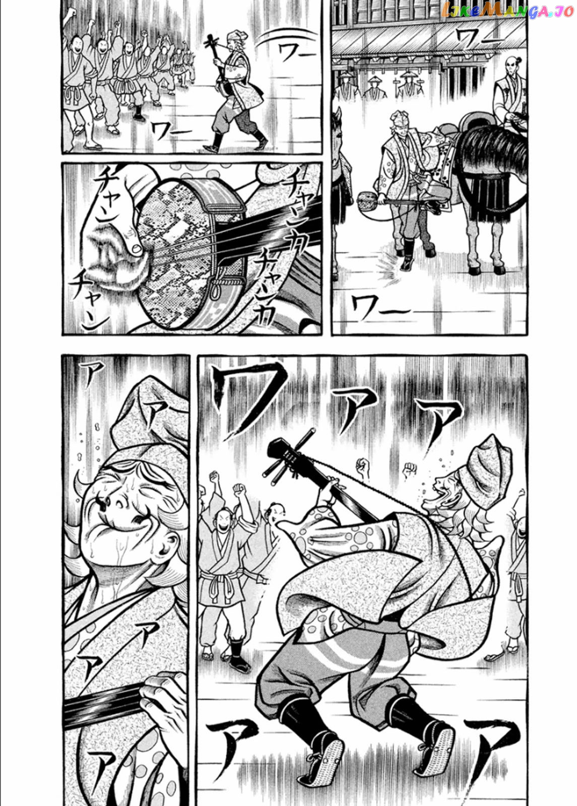 Hyougemono - Manga chapter 195 - page 4