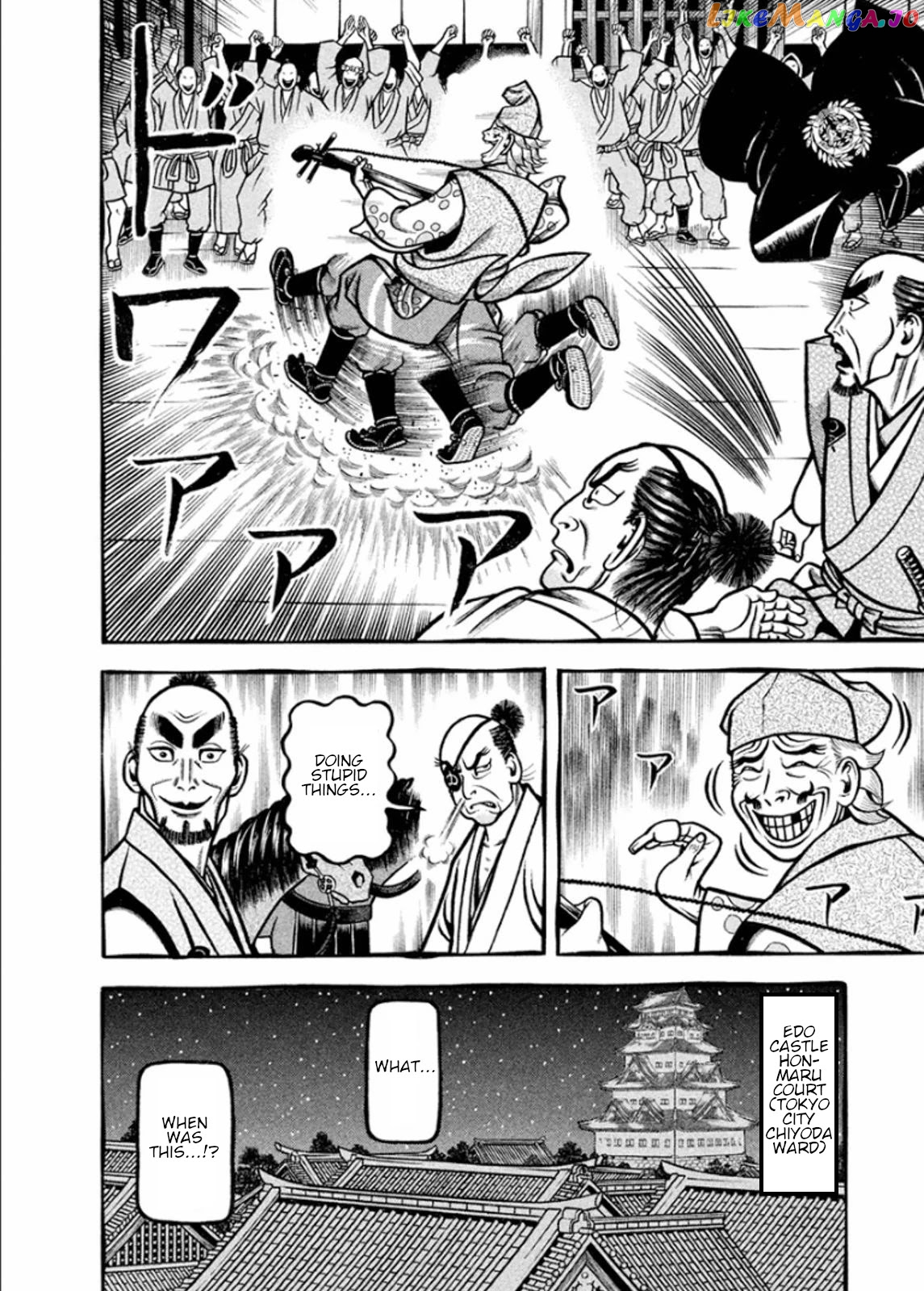 Hyougemono - Manga chapter 195 - page 6