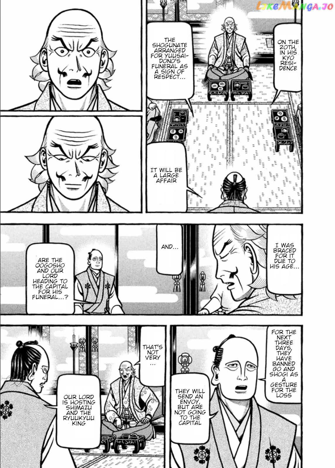 Hyougemono - Manga chapter 195 - page 7