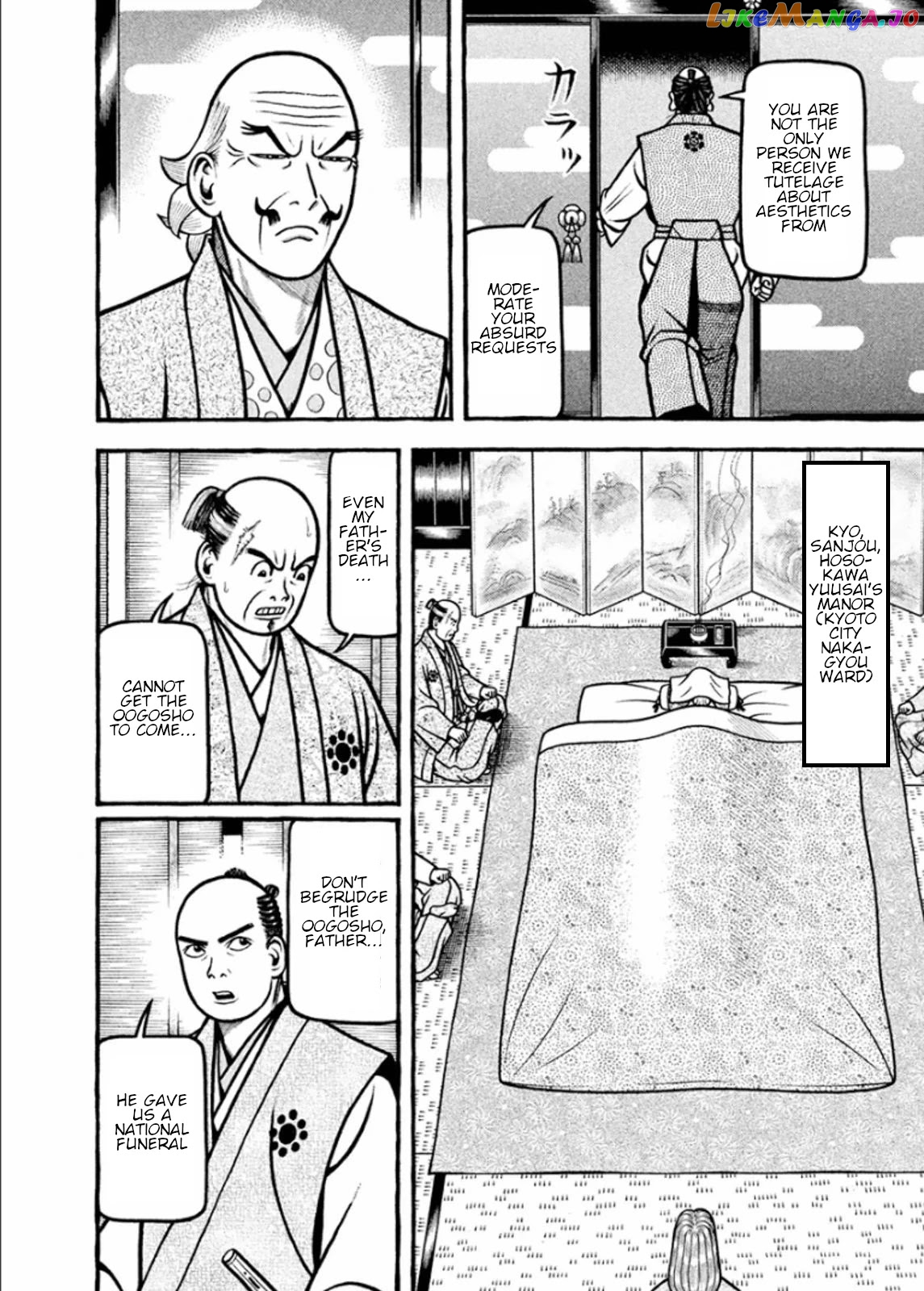 Hyougemono - Manga chapter 195 - page 8