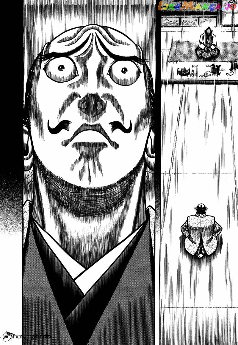 Hyougemono - Manga chapter 91 - page 10