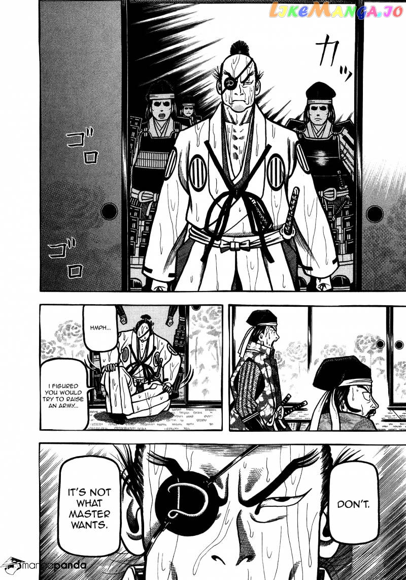 Hyougemono - Manga chapter 91 - page 14