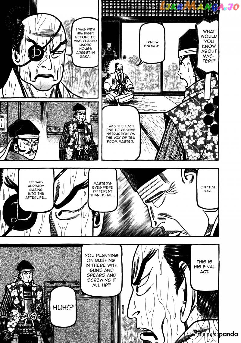 Hyougemono - Manga chapter 91 - page 15