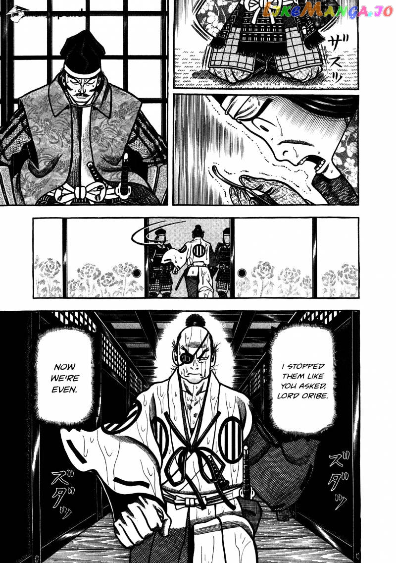 Hyougemono - Manga chapter 91 - page 17
