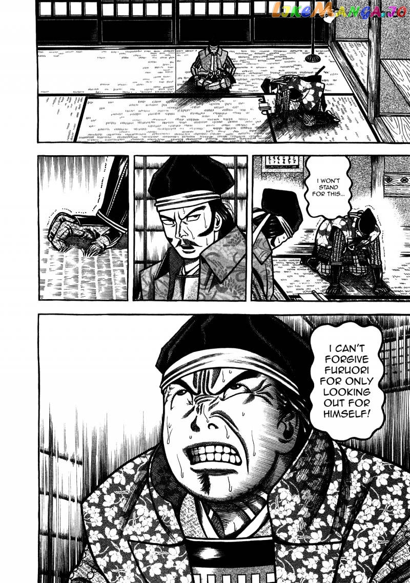 Hyougemono - Manga chapter 91 - page 18