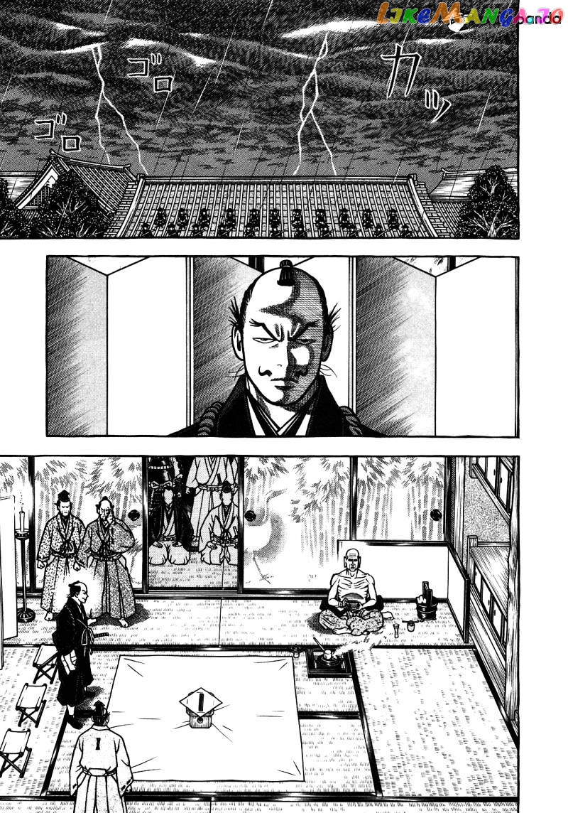 Hyougemono - Manga chapter 91 - page 19