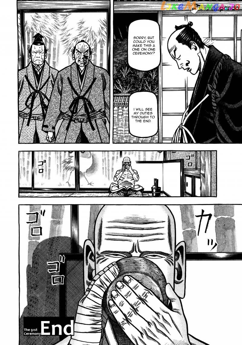 Hyougemono - Manga chapter 91 - page 20