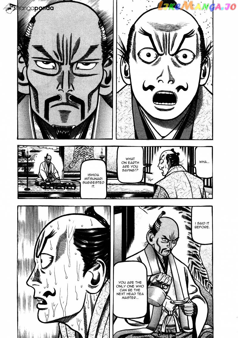 Hyougemono - Manga chapter 91 - page 3