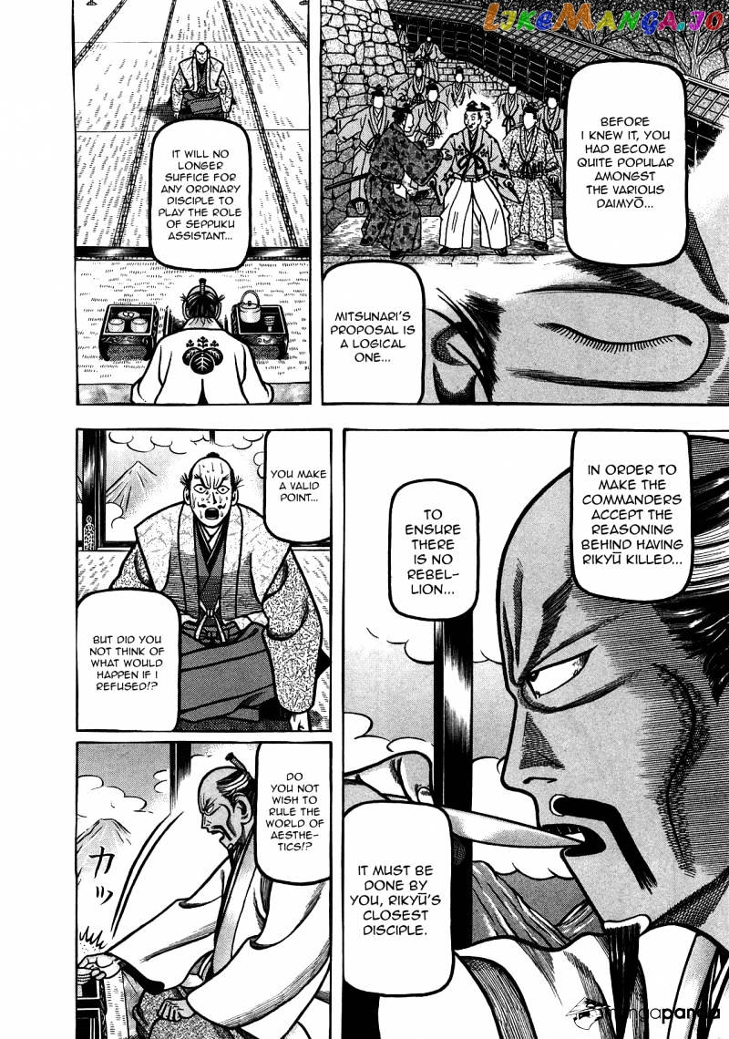 Hyougemono - Manga chapter 91 - page 4