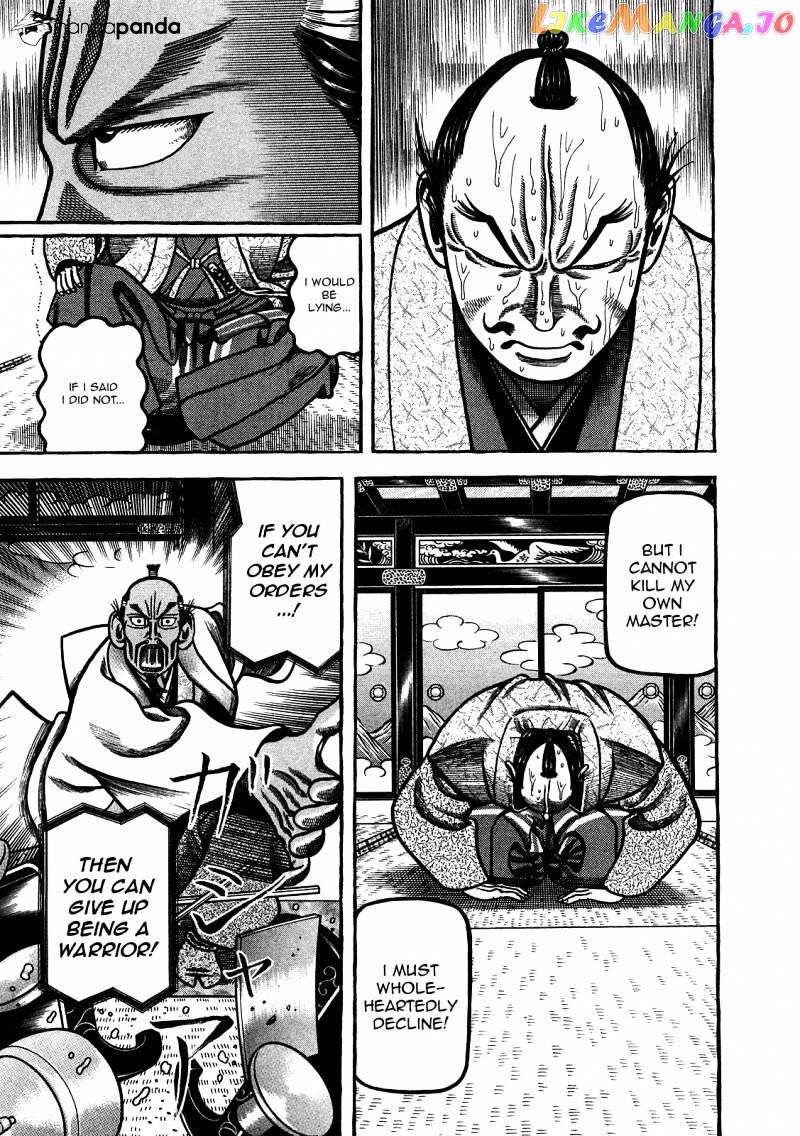 Hyougemono - Manga chapter 91 - page 5