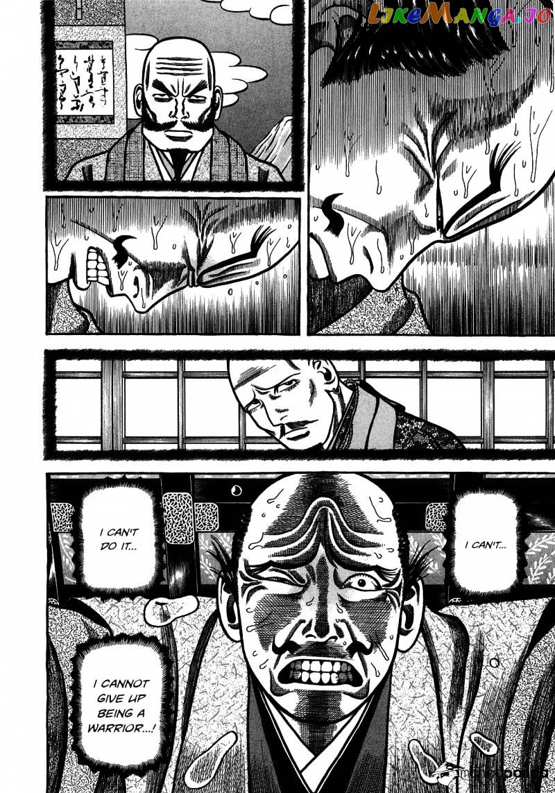 Hyougemono - Manga chapter 91 - page 6