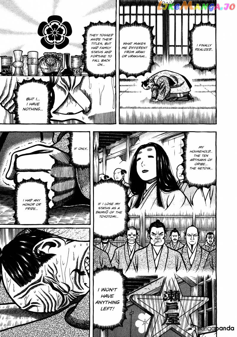 Hyougemono - Manga chapter 91 - page 7