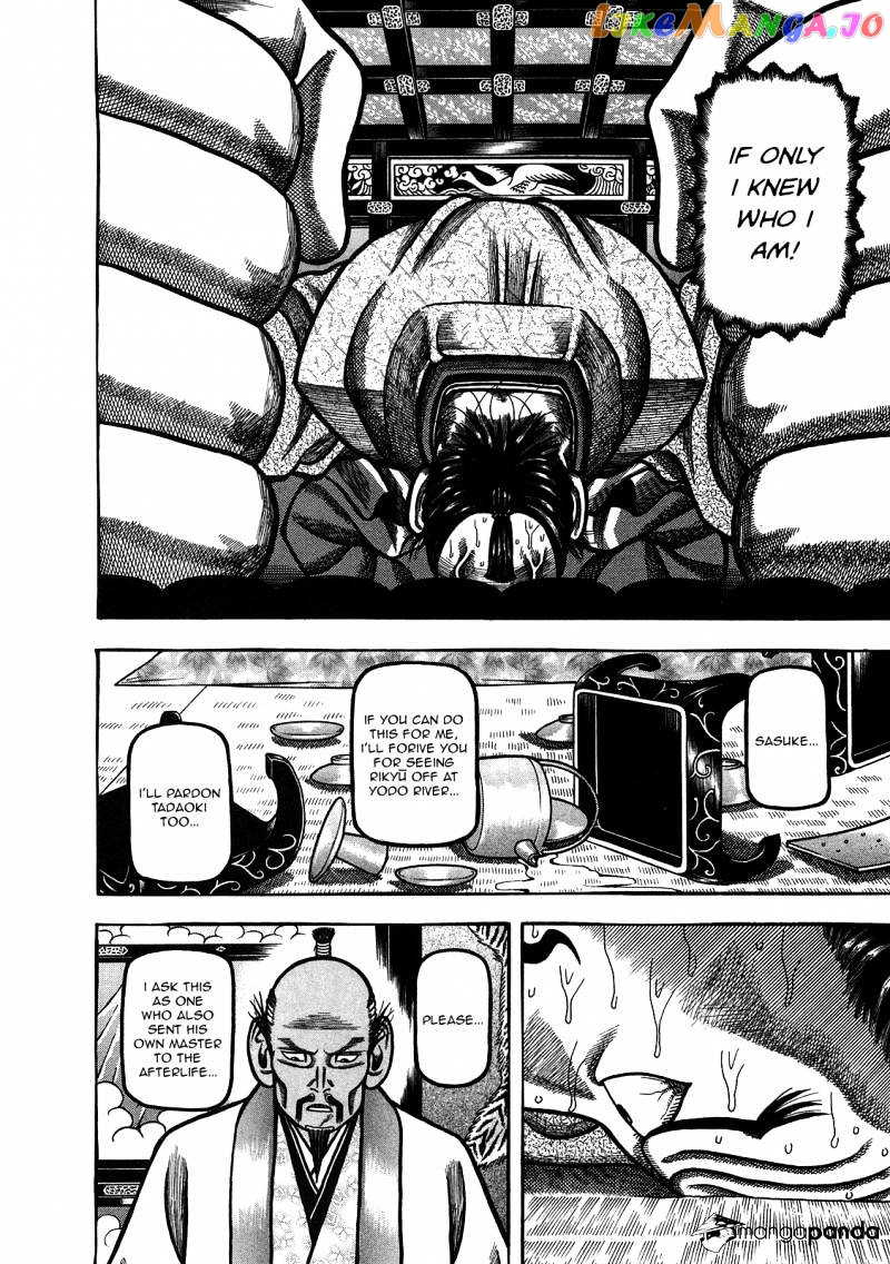 Hyougemono - Manga chapter 91 - page 8