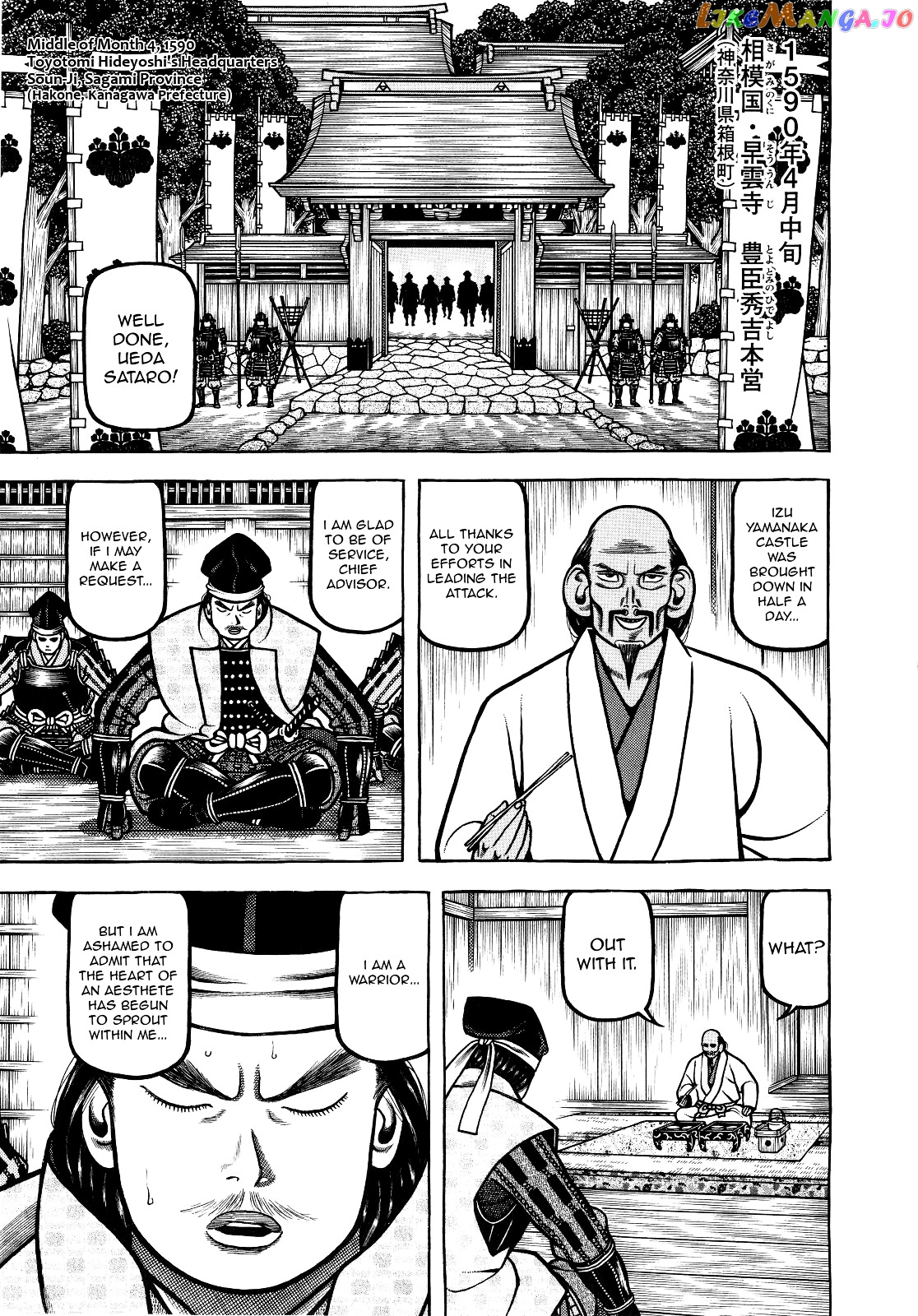 Hyougemono - Manga chapter 66 - page 1