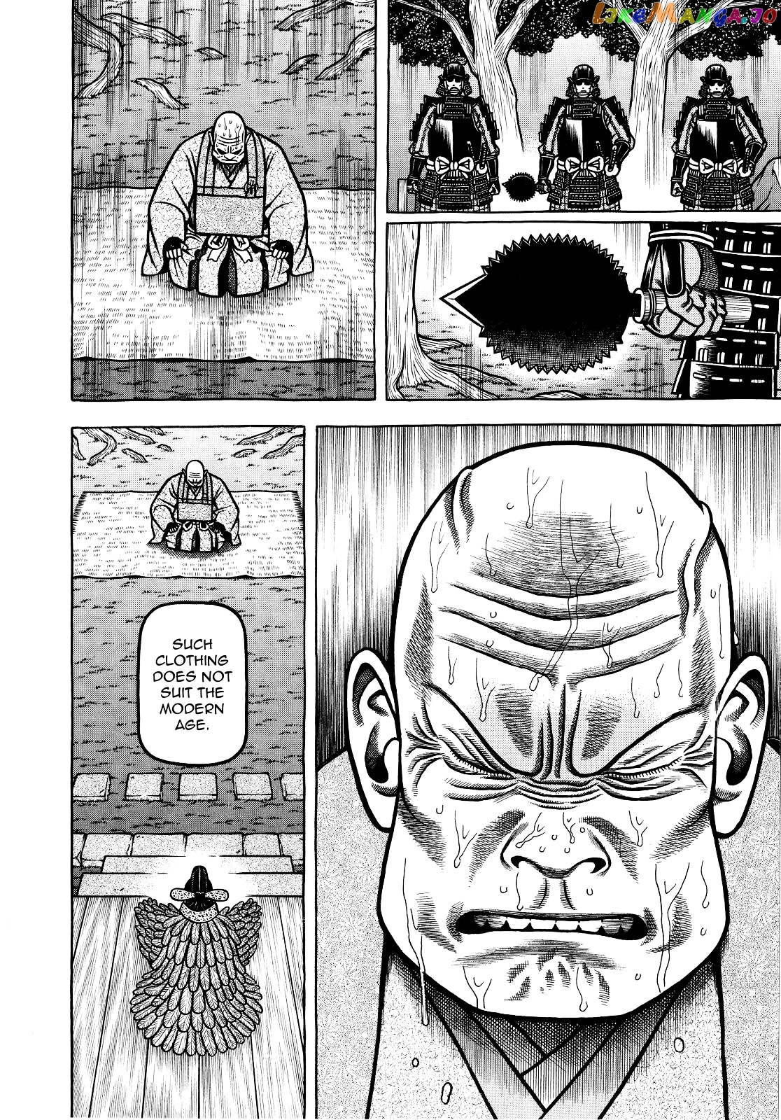 Hyougemono - Manga chapter 66 - page 12