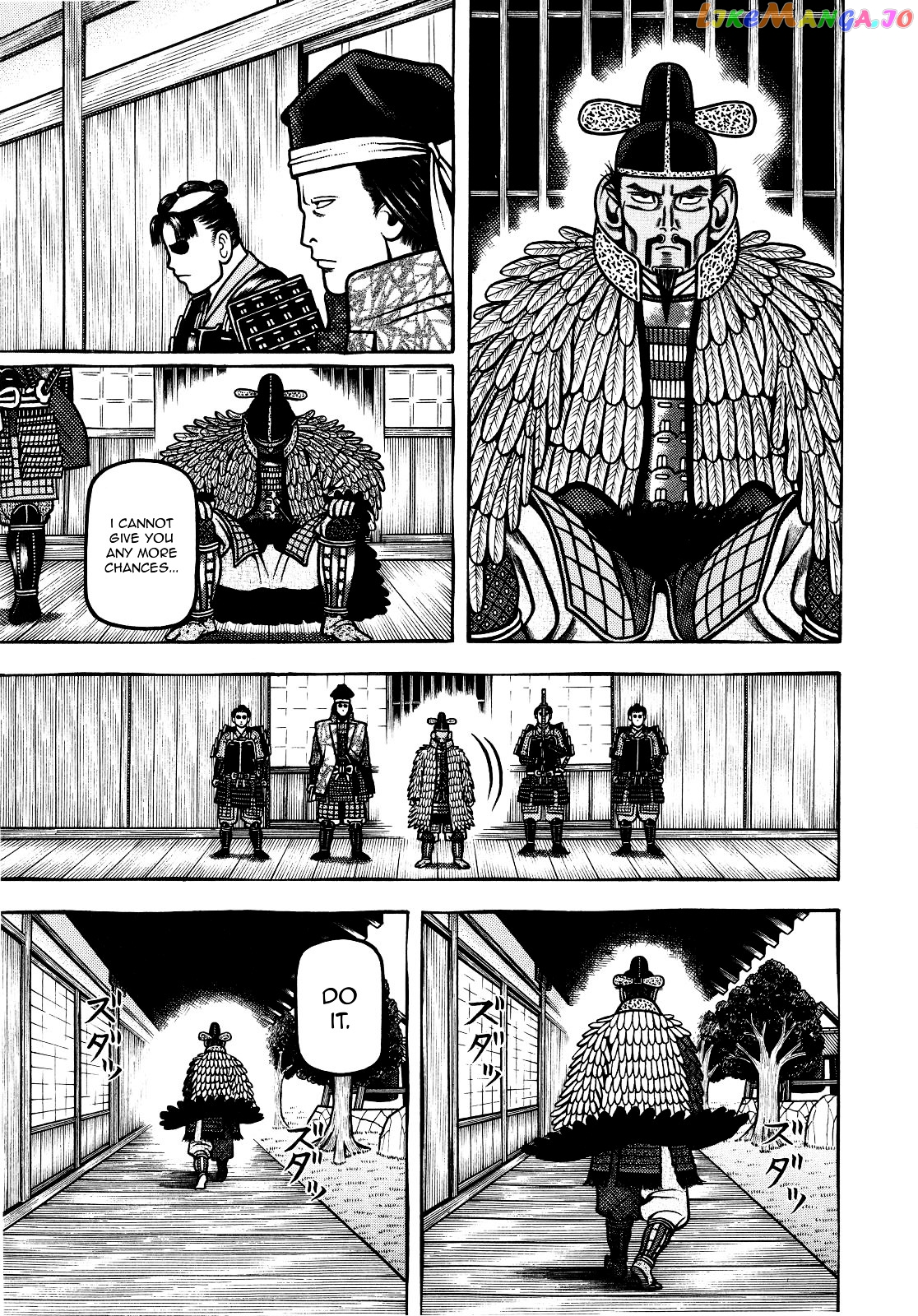 Hyougemono - Manga chapter 66 - page 13