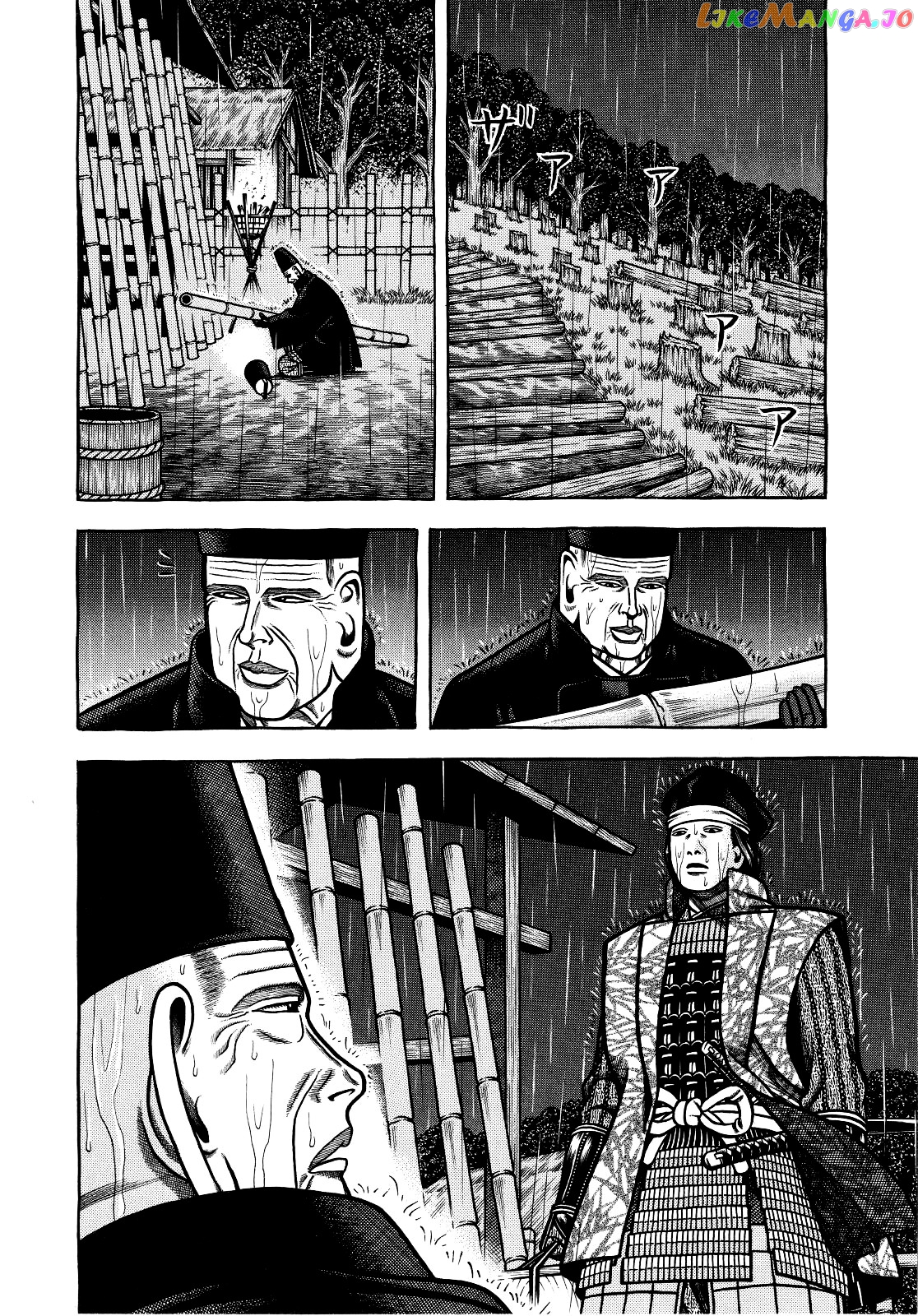 Hyougemono - Manga chapter 66 - page 14