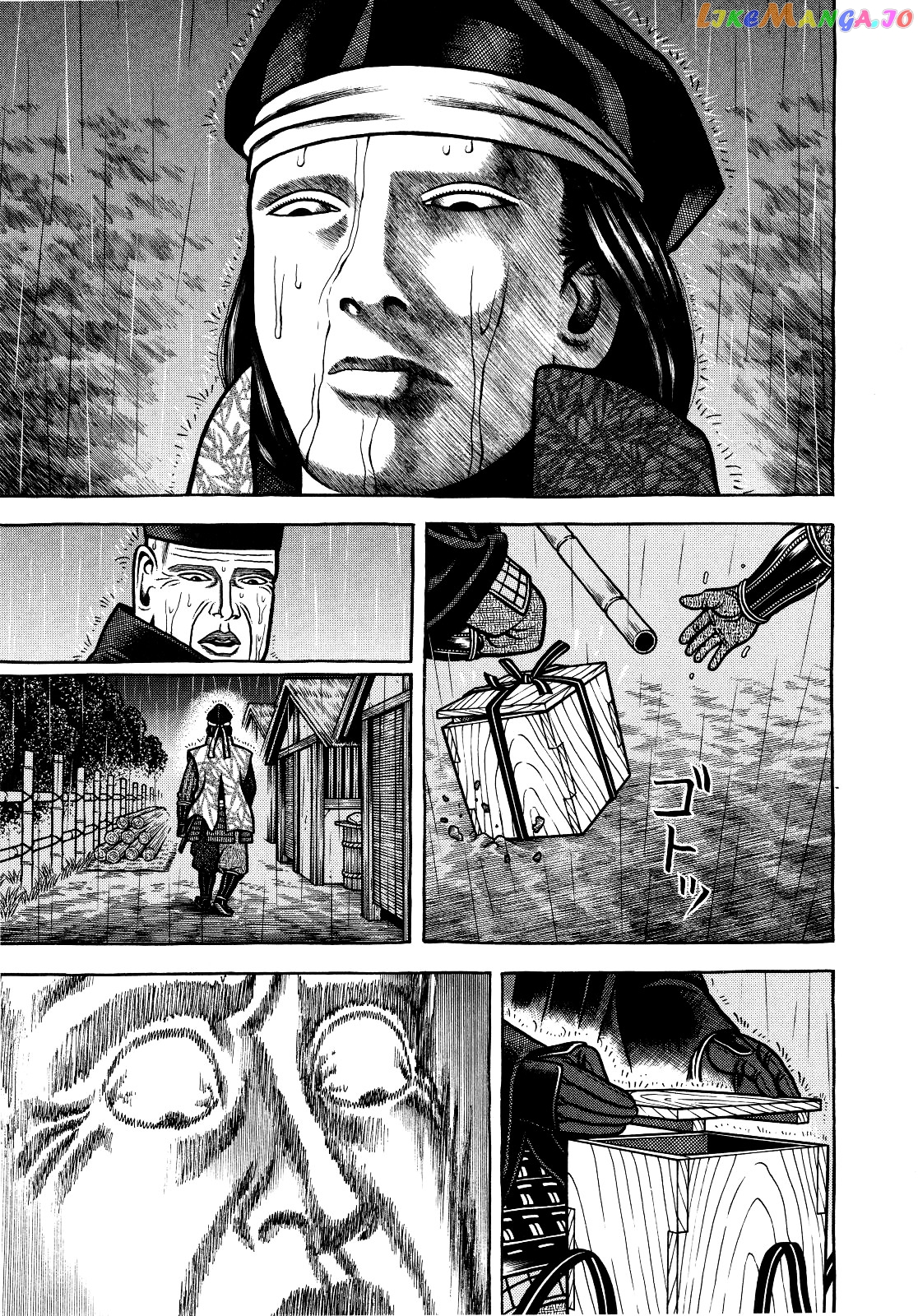 Hyougemono - Manga chapter 66 - page 15