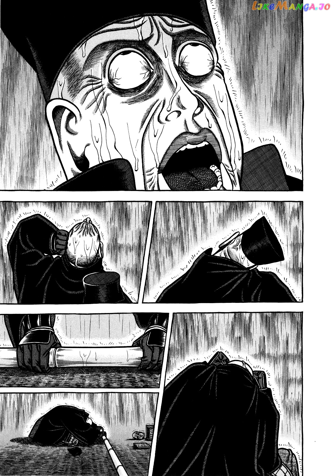 Hyougemono - Manga chapter 66 - page 17