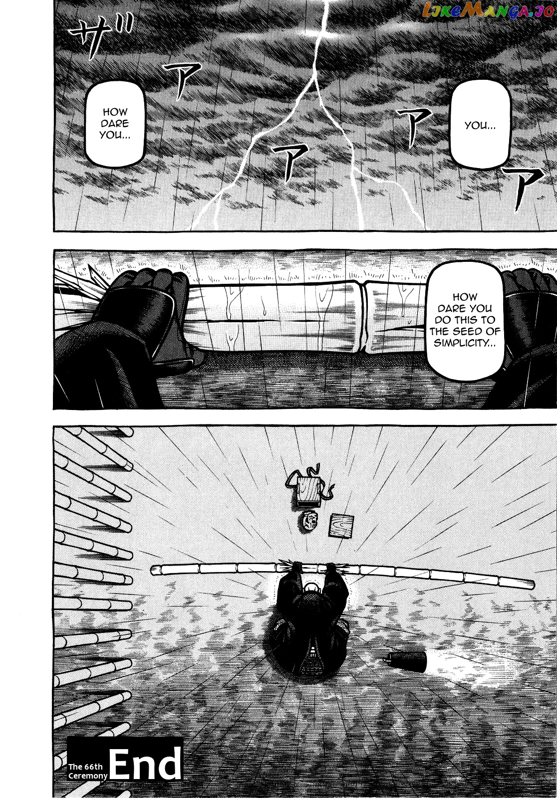 Hyougemono - Manga chapter 66 - page 19