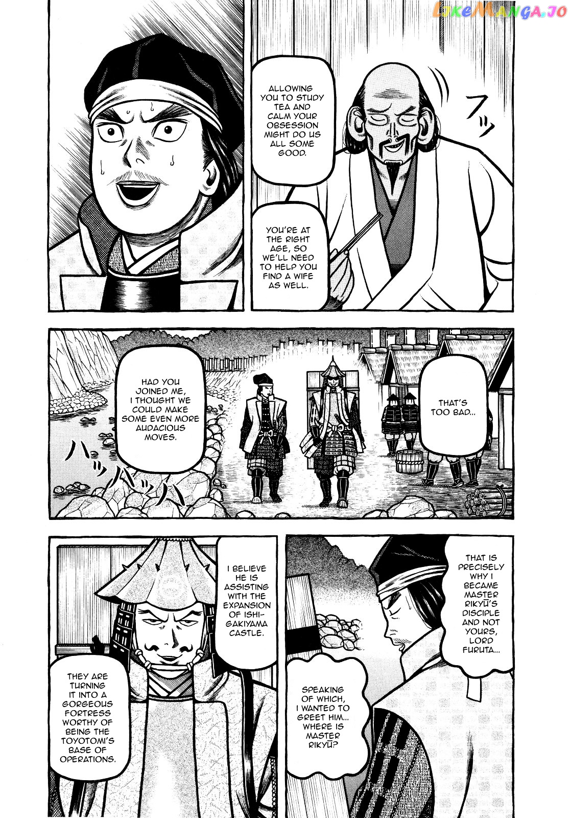 Hyougemono - Manga chapter 66 - page 3