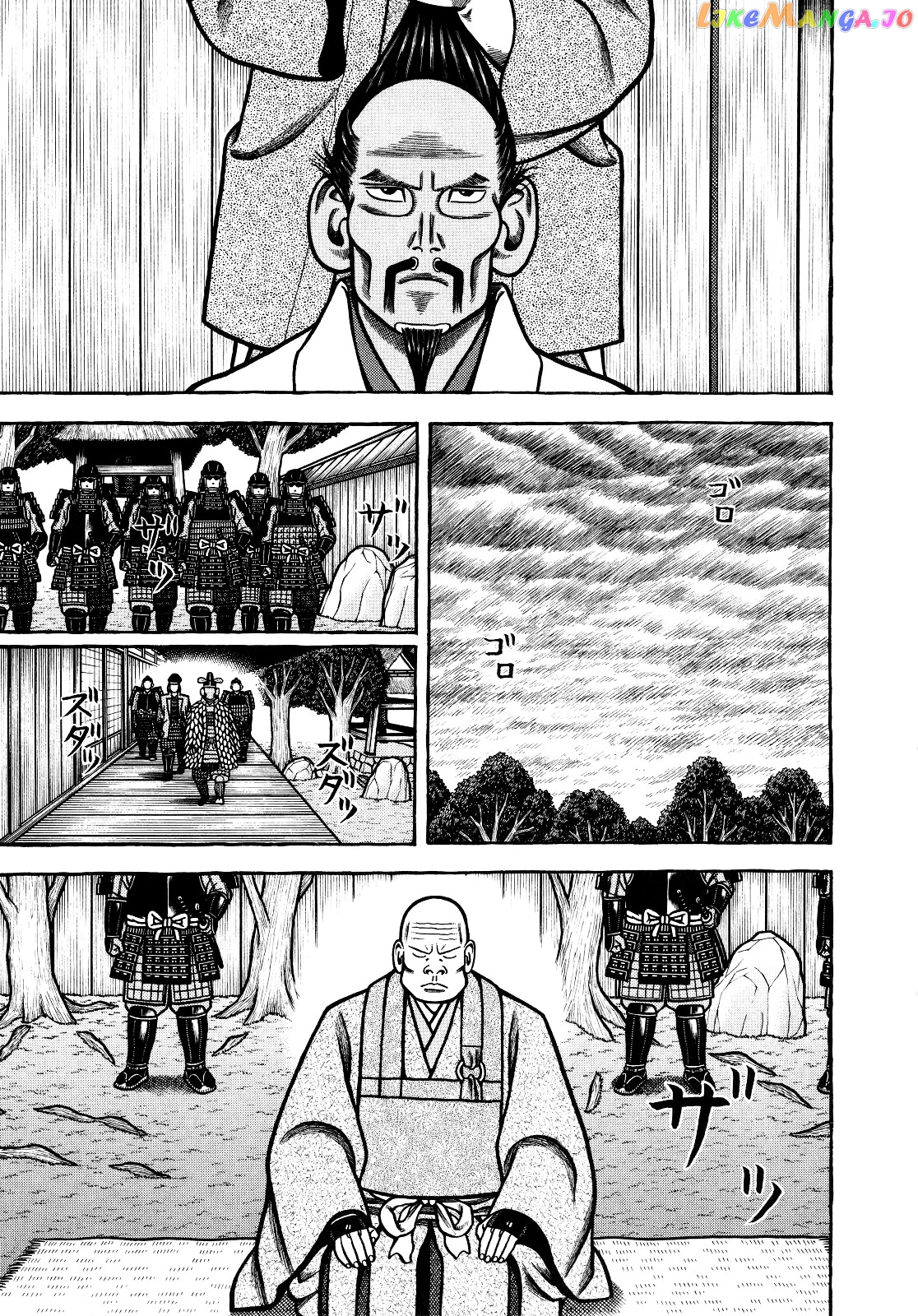 Hyougemono - Manga chapter 66 - page 5