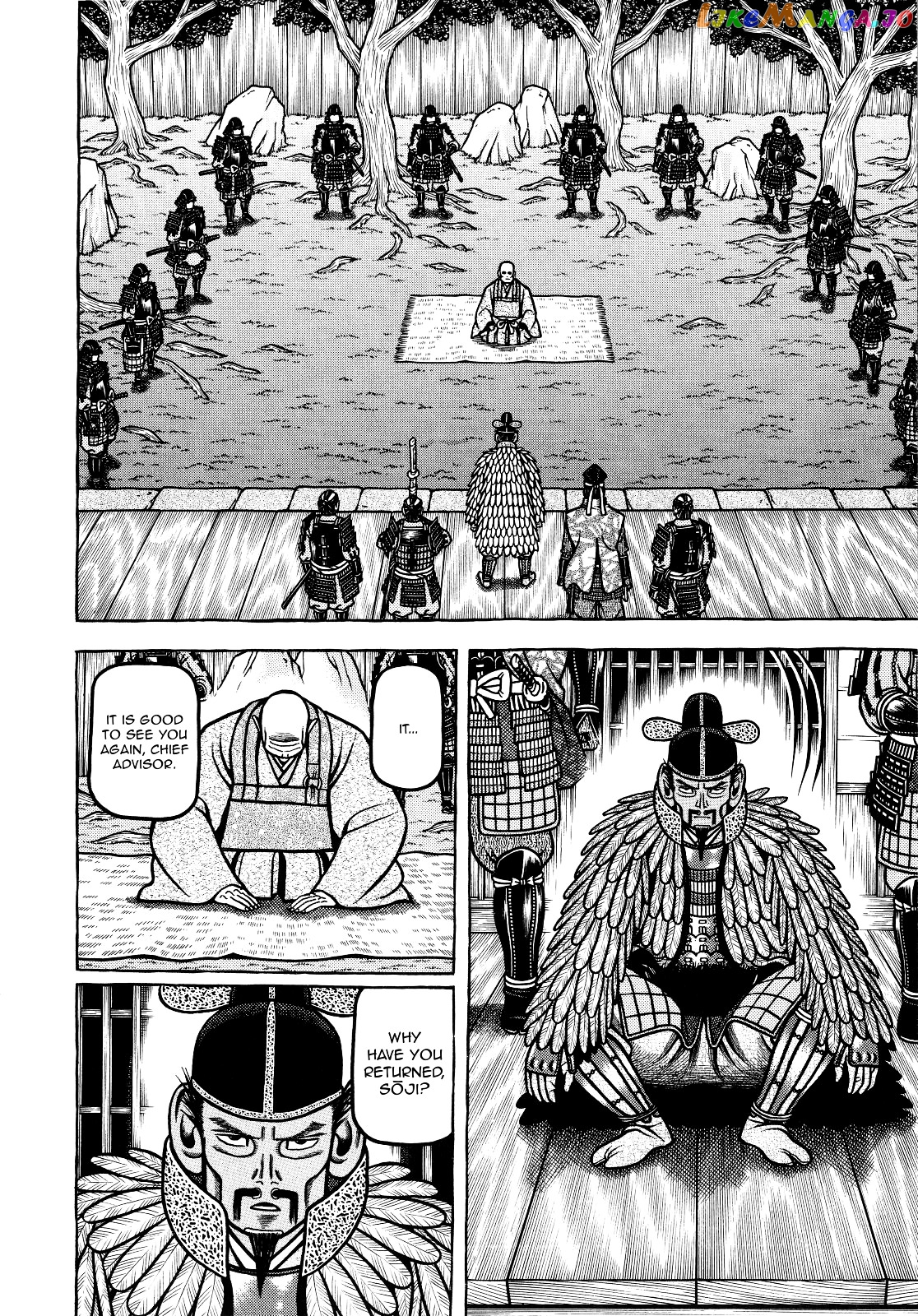 Hyougemono - Manga chapter 66 - page 6
