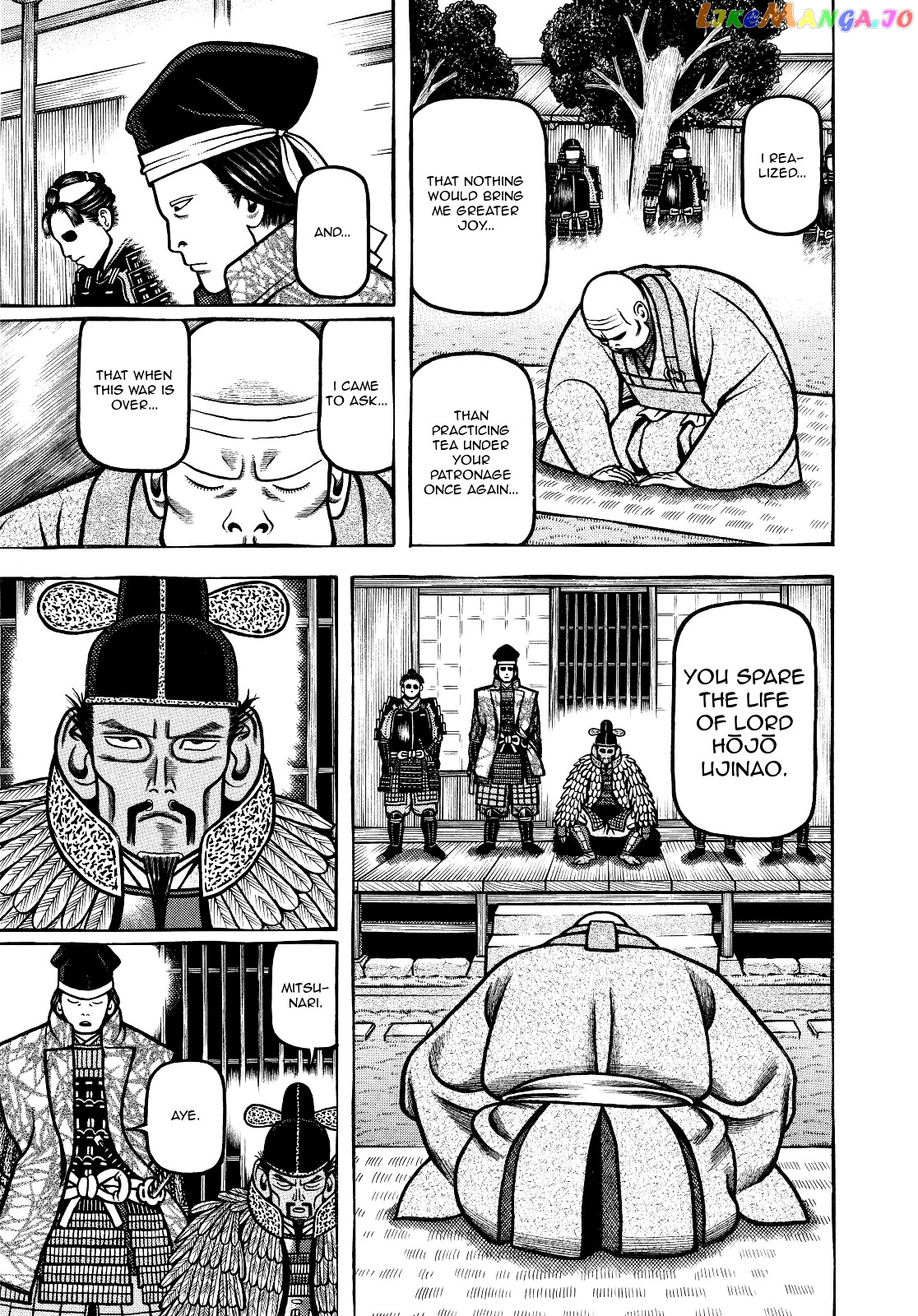 Hyougemono - Manga chapter 66 - page 7