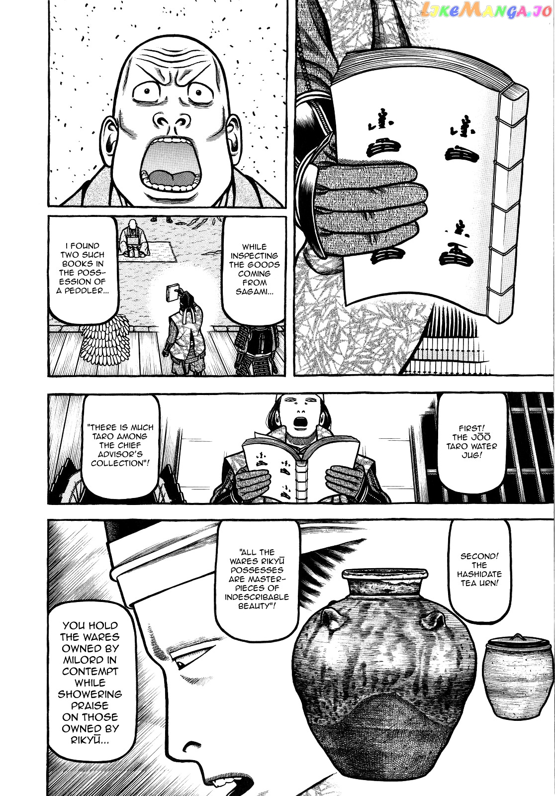 Hyougemono - Manga chapter 66 - page 8