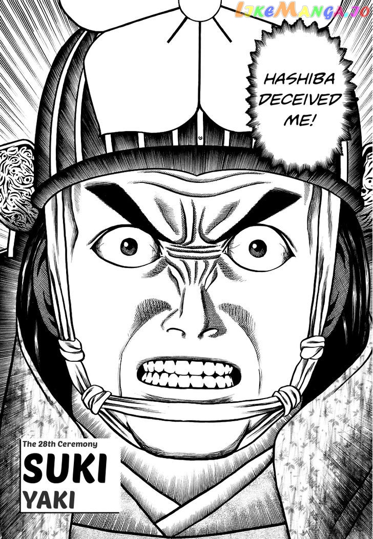 Hyougemono - Manga chapter 28 - page 2