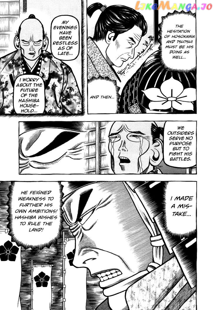 Hyougemono - Manga chapter 28 - page 3