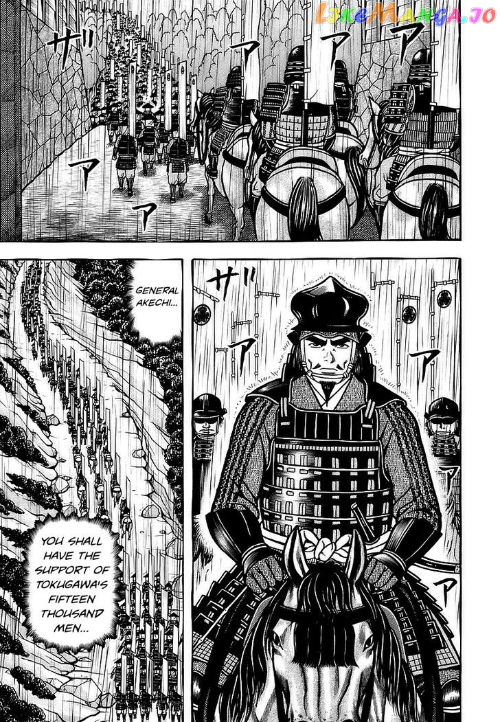 Hyougemono - Manga chapter 28 - page 7
