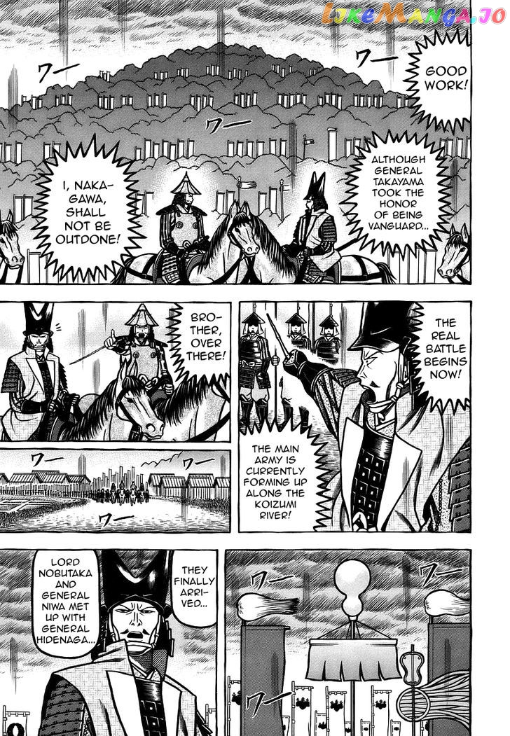 Hyougemono - Manga chapter 28 - page 9