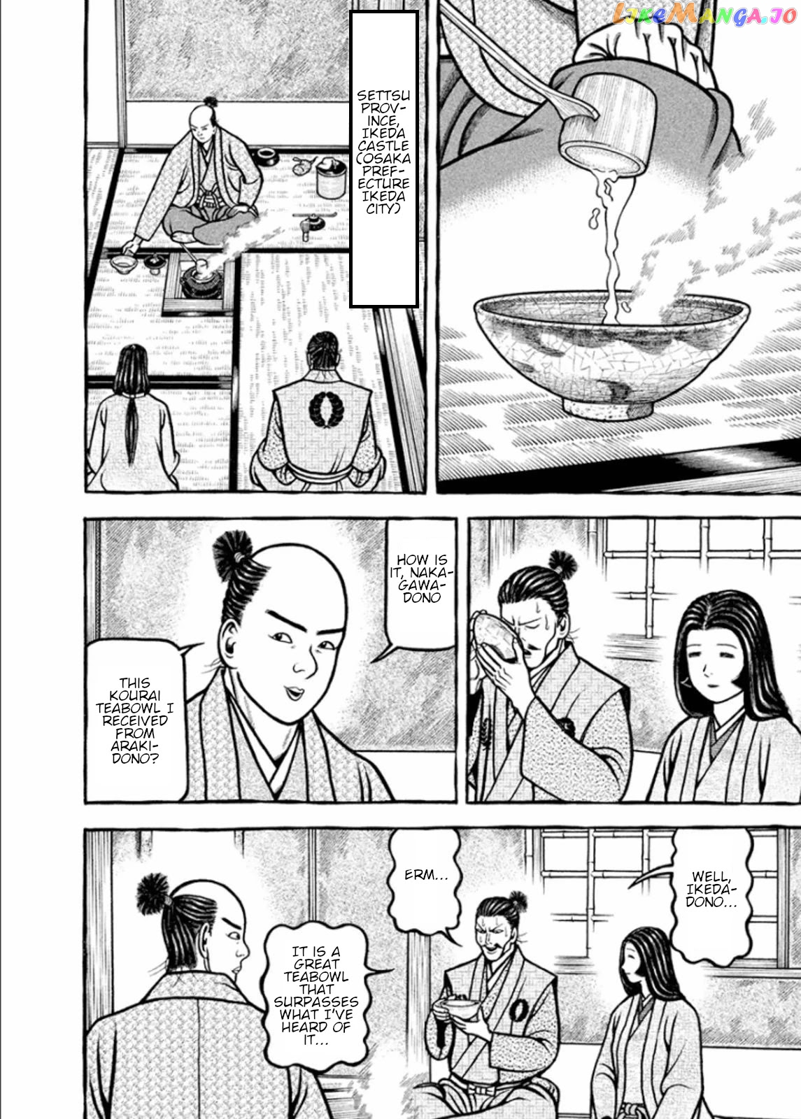 Hyougemono - Manga chapter 196 - page 10