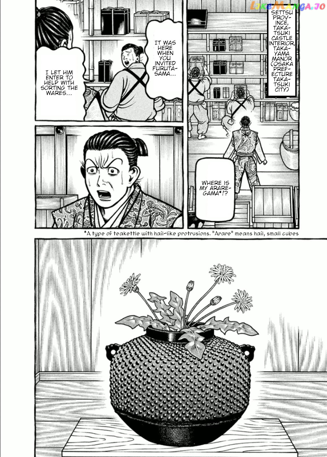 Hyougemono - Manga chapter 196 - page 12
