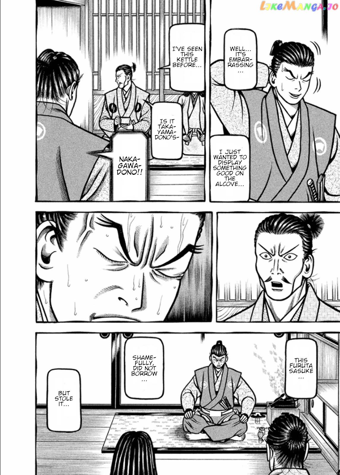 Hyougemono - Manga chapter 196 - page 14