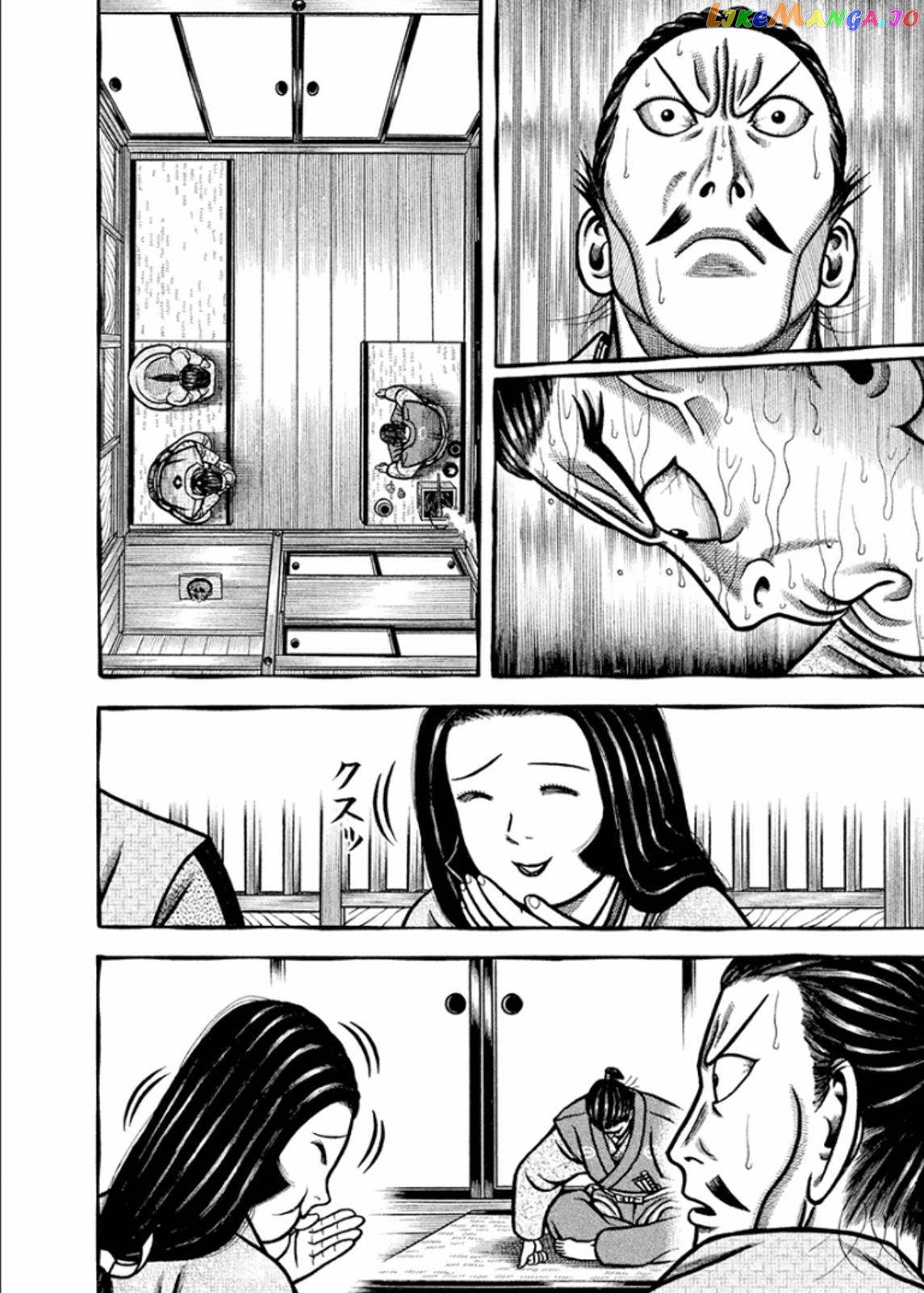 Hyougemono - Manga chapter 196 - page 16